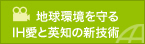 �C�[�R�X�Љ�t���b�V���i�V�����E�B���h�E�ŊJ���܂��j