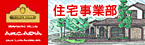 �Z��ƕ��i�V�����E�B���h�E�ŊJ���܂��B�j